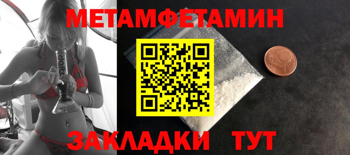 АМФЕТАМИН Premium Минеральные Воды