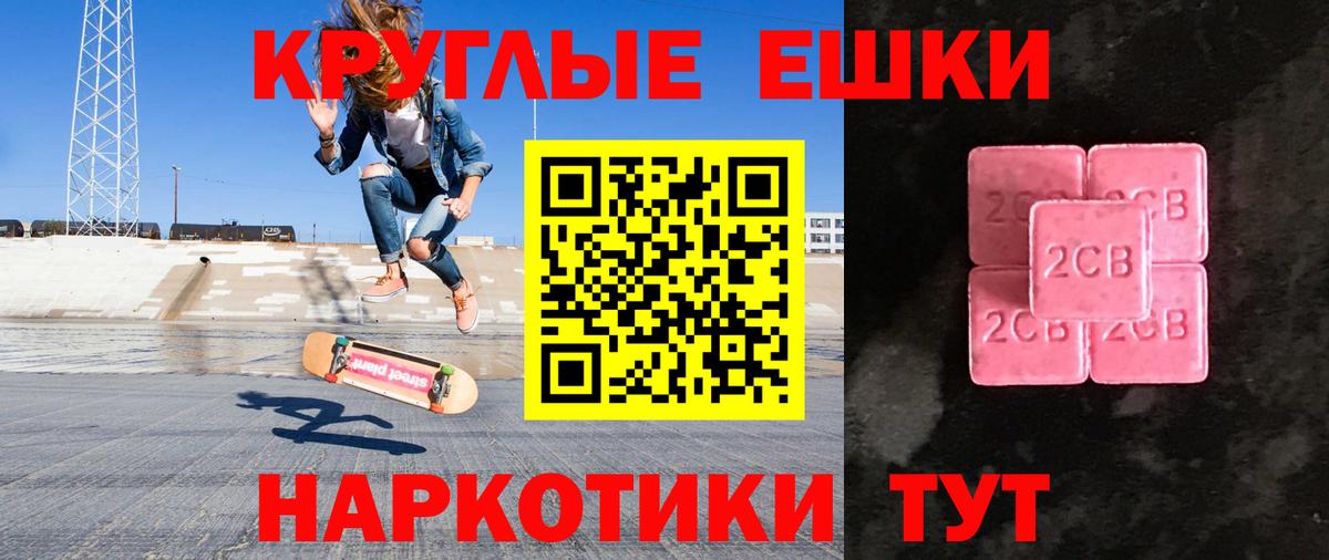 Ecstasy MDMA  ЭКСТАЗИ TESLA  Вход с VPN  ЭКСТАЗИ  Минеральные Воды 