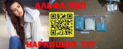 амф Волжск