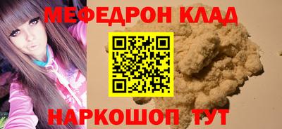 бутик Волгодонск