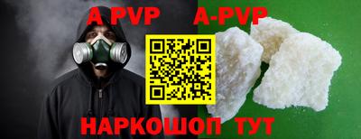 гашиш Волжский