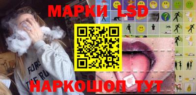 бутик Волгодонск