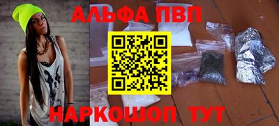 гашиш Волжский