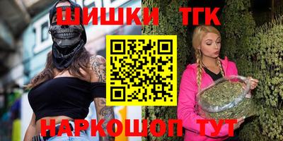 гашиш Волжский