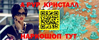 бутик Волгодонск