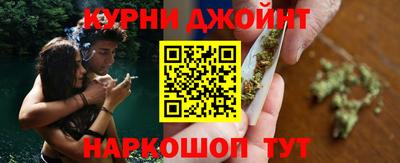 бутик Волгодонск
