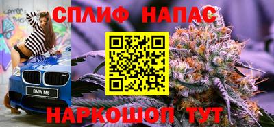 гашиш Волжский