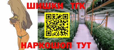 бутик Волгодонск