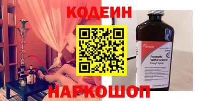 гашиш Волжский
