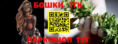 бутик Волгодонск