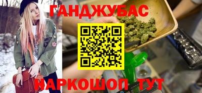 бутик Волгодонск