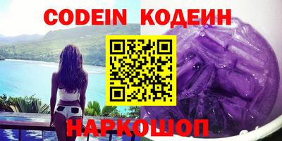 гашиш Волжский