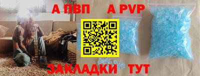 амф Волжск