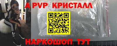 амф Волжск