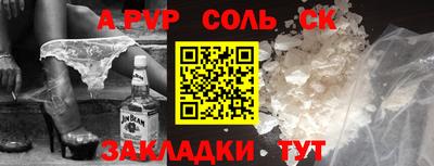 гашиш Волжский