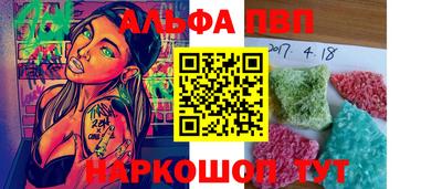 амф Волжск
