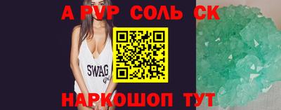 гашиш Волжский