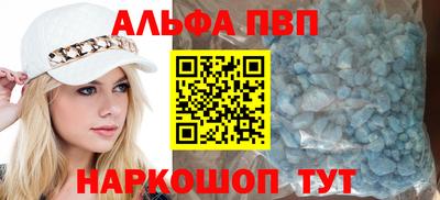 бутик Волгодонск