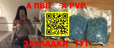 бутик Волгодонск