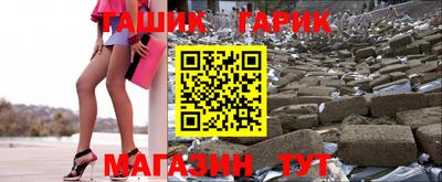 гашиш Волжский