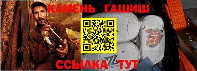 амф Волжск