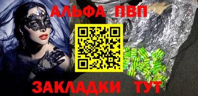 амф Волжск