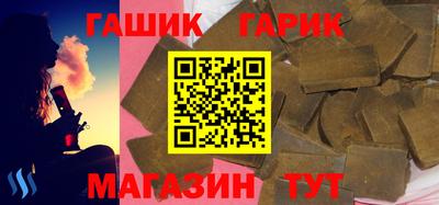бутик Волгодонск