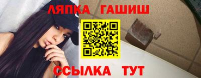 амф Волжск