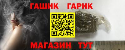 амф Волжск