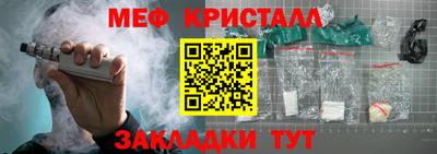 амф Волжск