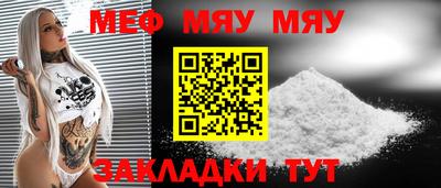 бутик Волгодонск
