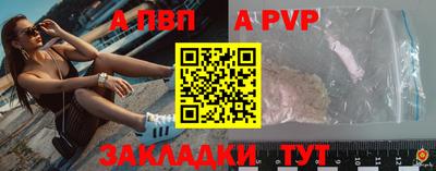 бутик Волгодонск