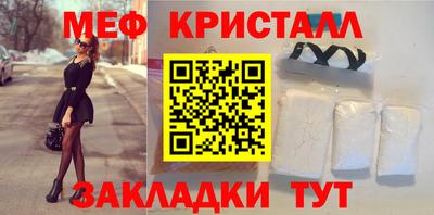 бутик Волгодонск