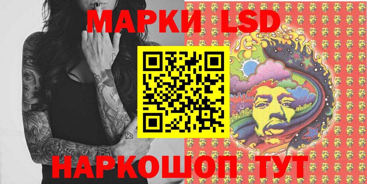 Марки N-bome 1,5мг  Марки N-bome 1,5мг  Минеральные Воды  Марки N-bome  Вход с VPN 