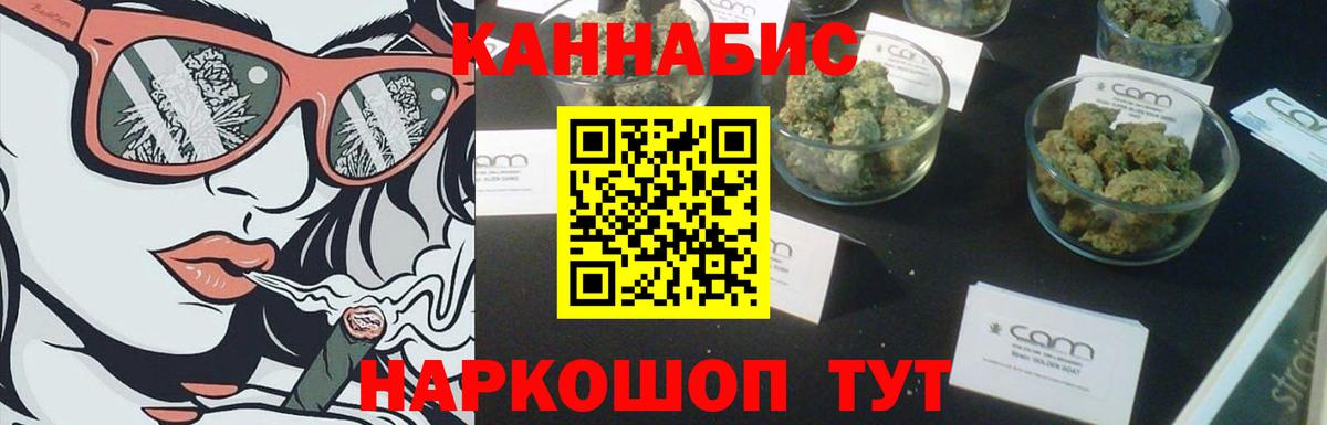 Марихуана MAZAR Минеральные Воды